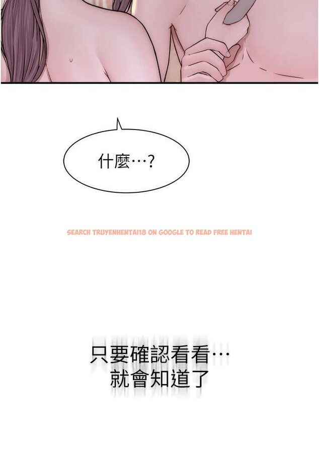 查看漫画繼母的香味 - 第41話-忍不住對兒子下手 - tymanga.com中的1508348图片