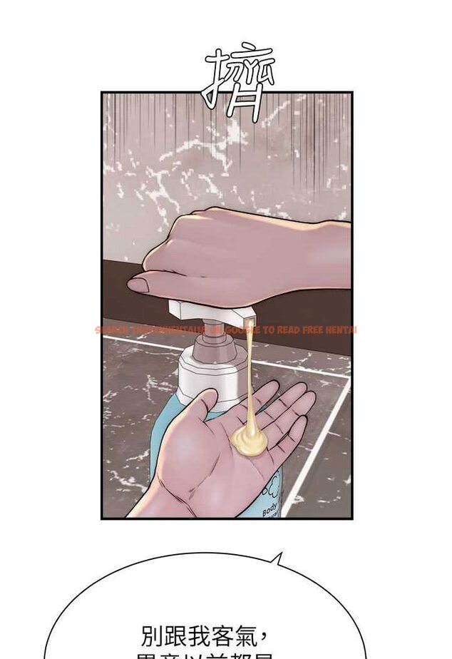 查看漫画繼母的香味 - 第41話-忍不住對兒子下手 - tymanga.com中的1508352图片