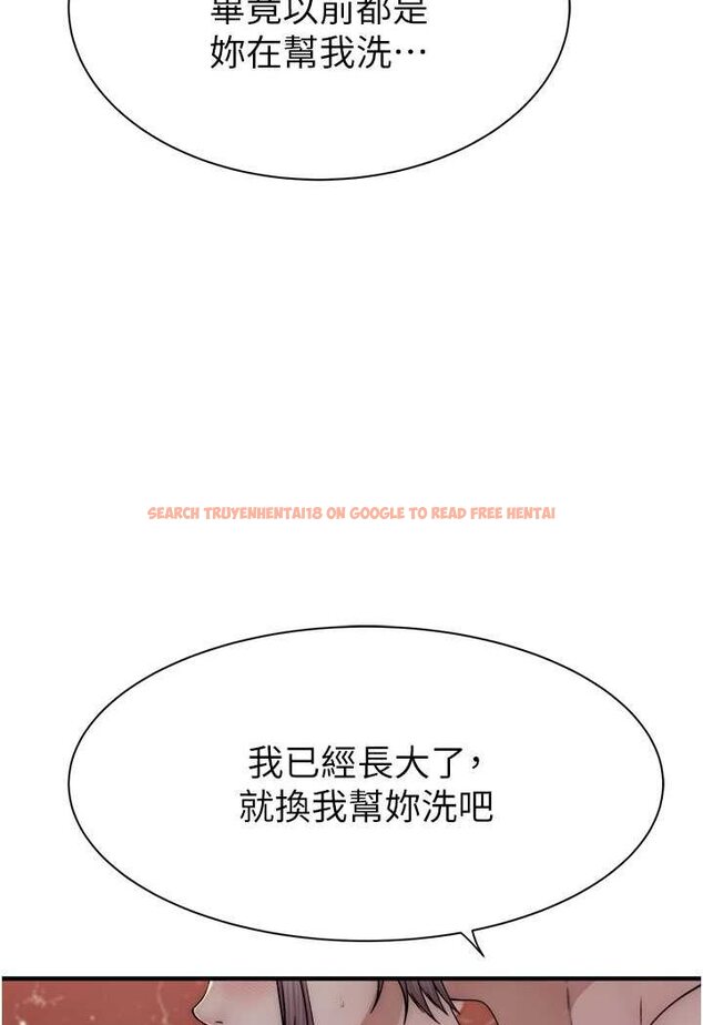 查看漫画繼母的香味 - 第41話-忍不住對兒子下手 - tymanga.com中的1508353图片