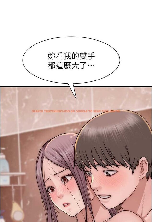 查看漫画繼母的香味 - 第41話-忍不住對兒子下手 - tymanga.com中的1508355图片