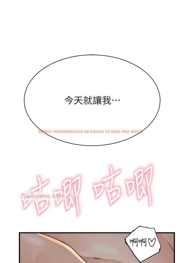 查看漫画繼母的香味 - 第41話-忍不住對兒子下手 - tymanga.com中的1508377图片