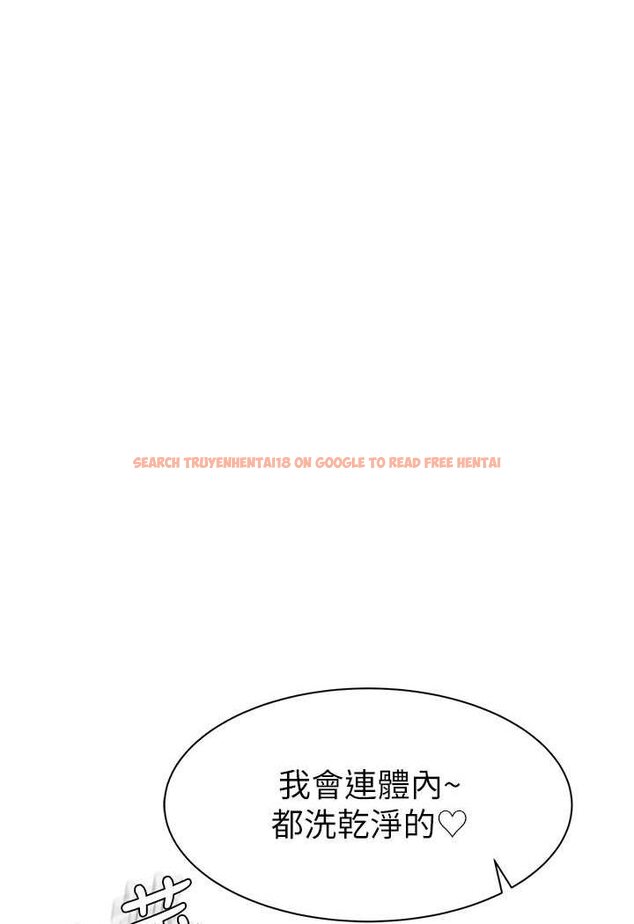 查看漫画繼母的香味 - 第41話-忍不住對兒子下手 - tymanga.com中的1508385图片