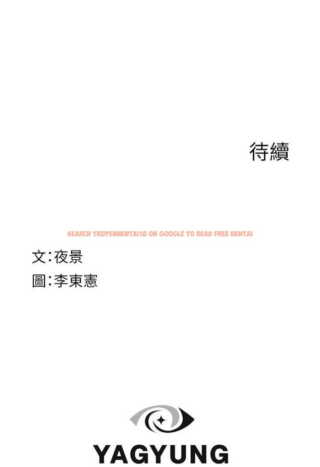 查看漫画繼母的香味 - 第41話-忍不住對兒子下手 - tymanga.com中的1508389图片