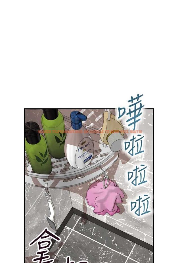 查看漫画繼母的香味 - 第42話-誘人的生理反應 - tymanga.com中的1529449图片