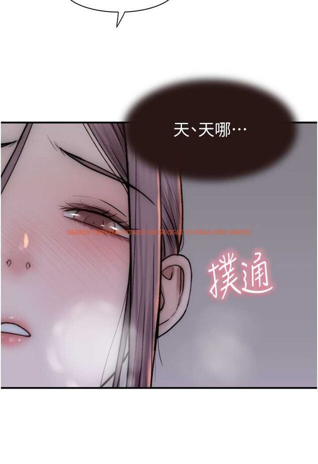 查看漫画繼母的香味 - 第42話-誘人的生理反應 - tymanga.com中的1529486图片