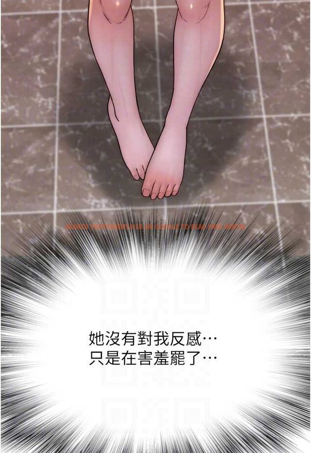 查看漫画繼母的香味 - 第42話-誘人的生理反應 - tymanga.com中的1529494图片