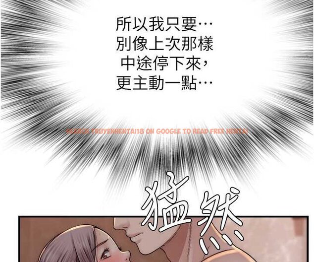 查看漫画繼母的香味 - 第42話-誘人的生理反應 - tymanga.com中的1529496图片
