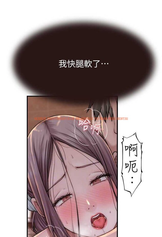 查看漫画繼母的香味 - 第42話-誘人的生理反應 - tymanga.com中的1529509图片