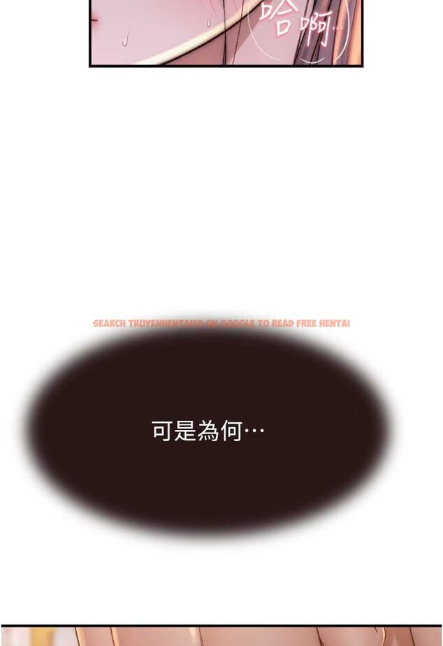 查看漫画繼母的香味 - 第42話-誘人的生理反應 - tymanga.com中的1529517图片