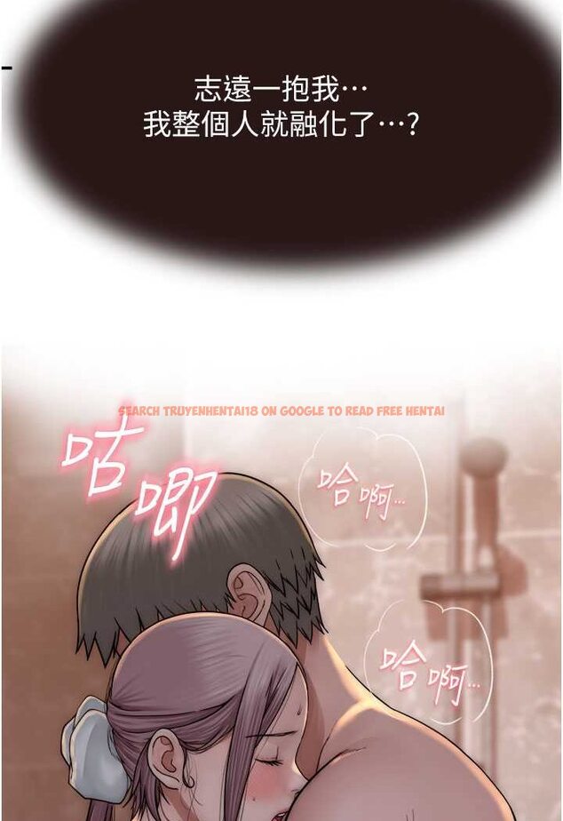 查看漫画繼母的香味 - 第42話-誘人的生理反應 - tymanga.com中的1529520图片