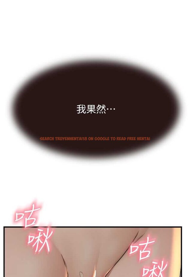 查看漫画繼母的香味 - 第42話-誘人的生理反應 - tymanga.com中的1529522图片