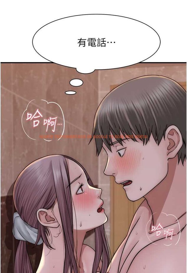 查看漫画繼母的香味 - 第42話-誘人的生理反應 - tymanga.com中的1529535图片