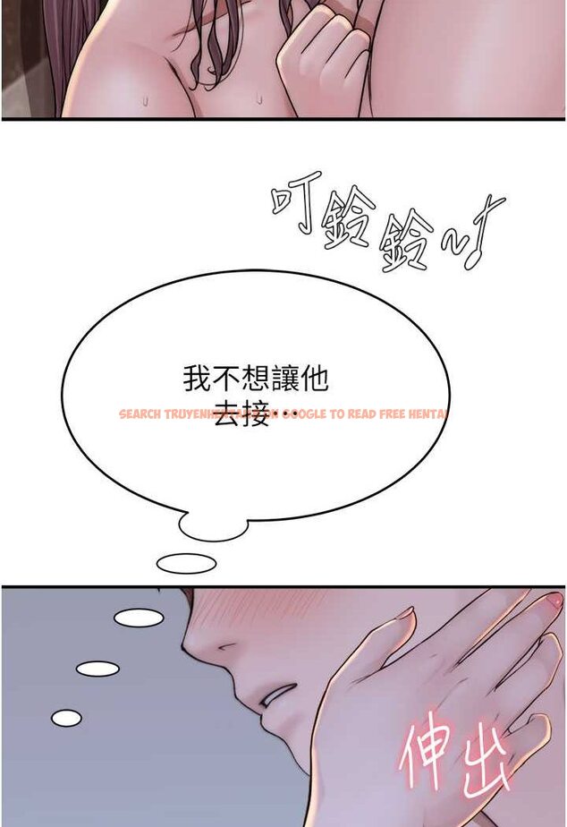 查看漫画繼母的香味 - 第42話-誘人的生理反應 - tymanga.com中的1529536图片