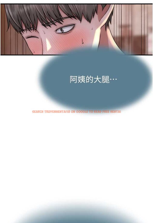 查看漫画繼母的香味 - 第42話-誘人的生理反應 - tymanga.com中的1529541图片
