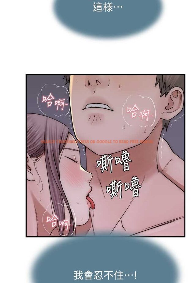 查看漫画繼母的香味 - 第42話-誘人的生理反應 - tymanga.com中的1529545图片