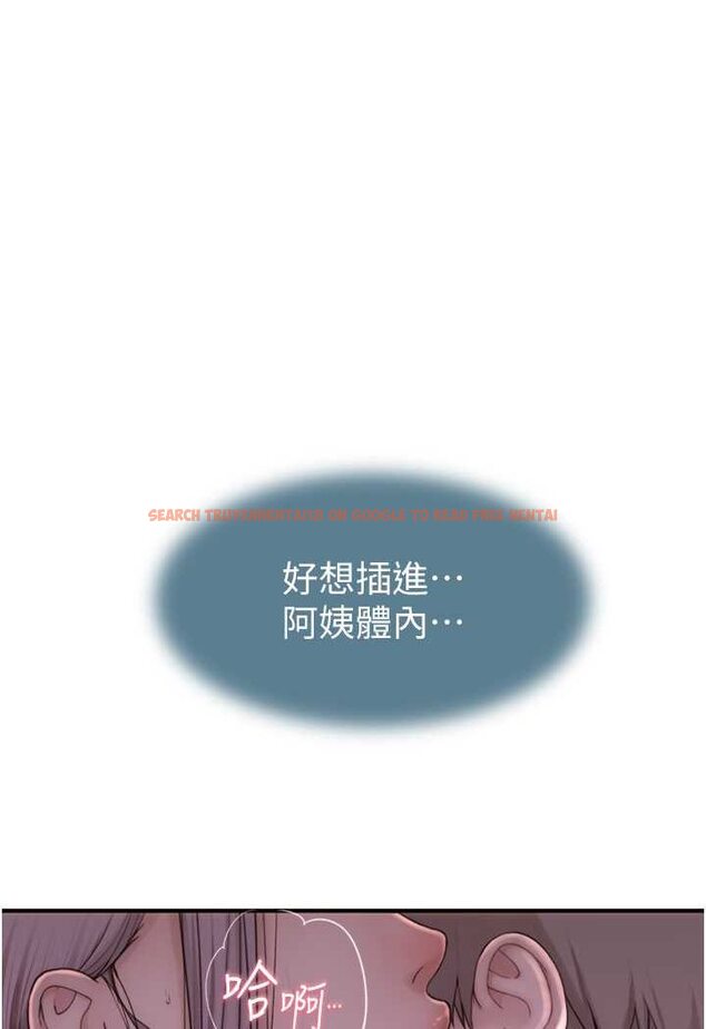 查看漫画繼母的香味 - 第42話-誘人的生理反應 - tymanga.com中的1529549图片