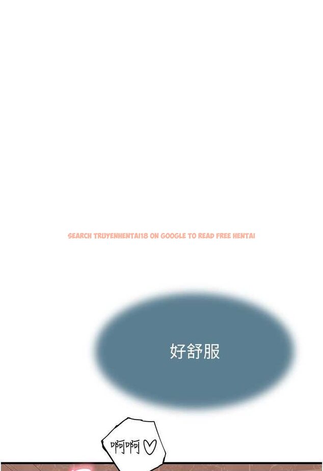 查看漫画繼母的香味 - 第42話-誘人的生理反應 - tymanga.com中的1529559图片