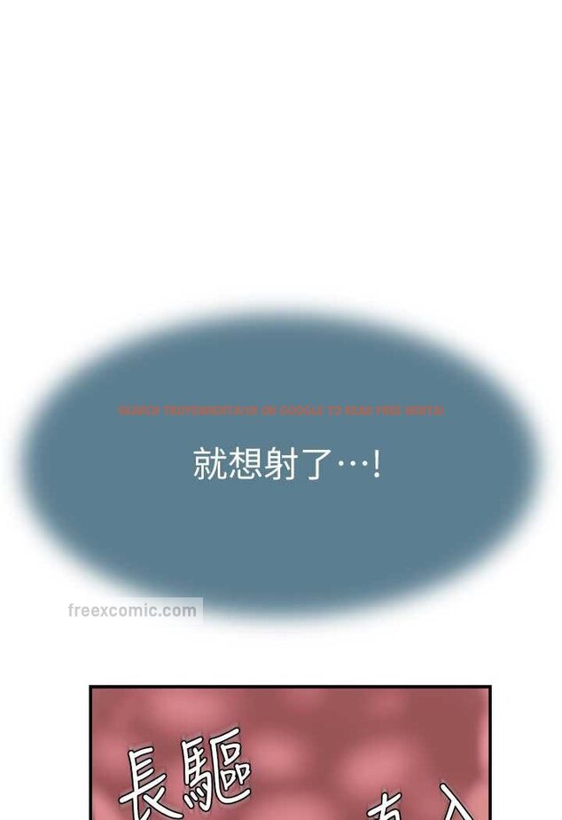 查看漫画繼母的香味 - 第42話-誘人的生理反應 - tymanga.com中的1529564图片