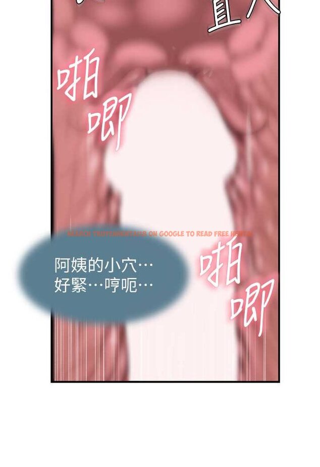 查看漫画繼母的香味 - 第42話-誘人的生理反應 - tymanga.com中的1529565图片