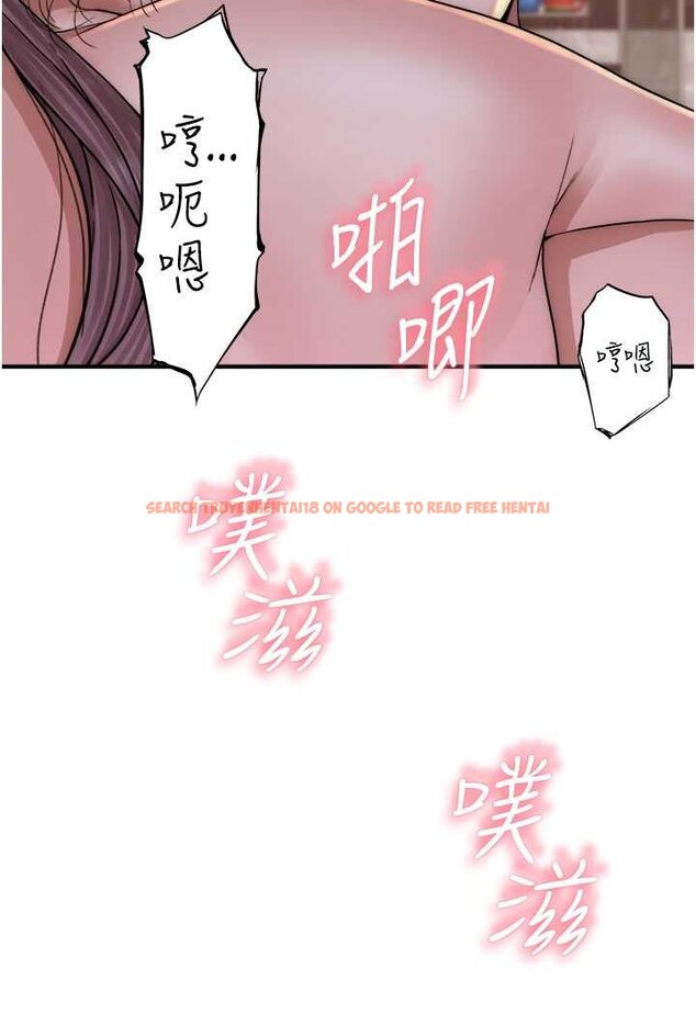 查看漫画繼母的香味 - 第42話-誘人的生理反應 - tymanga.com中的1529567图片