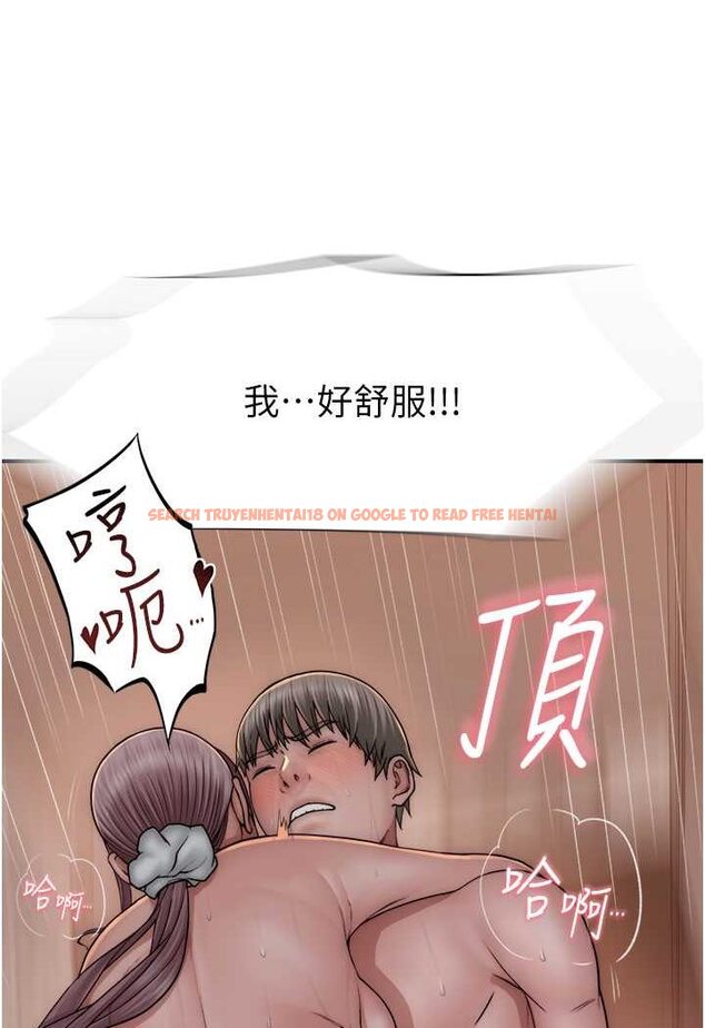 查看漫画繼母的香味 - 第42話-誘人的生理反應 - tymanga.com中的1529568图片