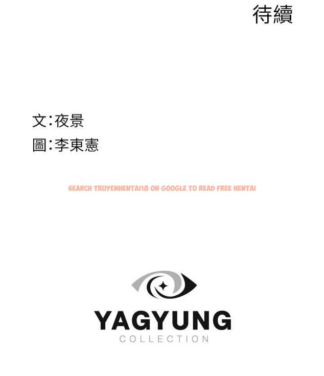 查看漫画繼母的香味 - 第42話-誘人的生理反應 - tymanga.com中的1529575图片