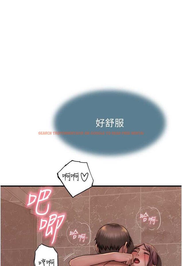 查看漫画繼母的香味 - 第43話-我好像也對你上癮了 - tymanga.com中的1563878图片
