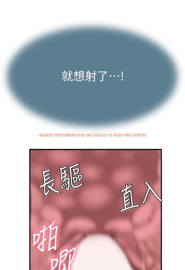 查看漫画繼母的香味 - 第43話-我好像也對你上癮了 - tymanga.com中的1563883图片
