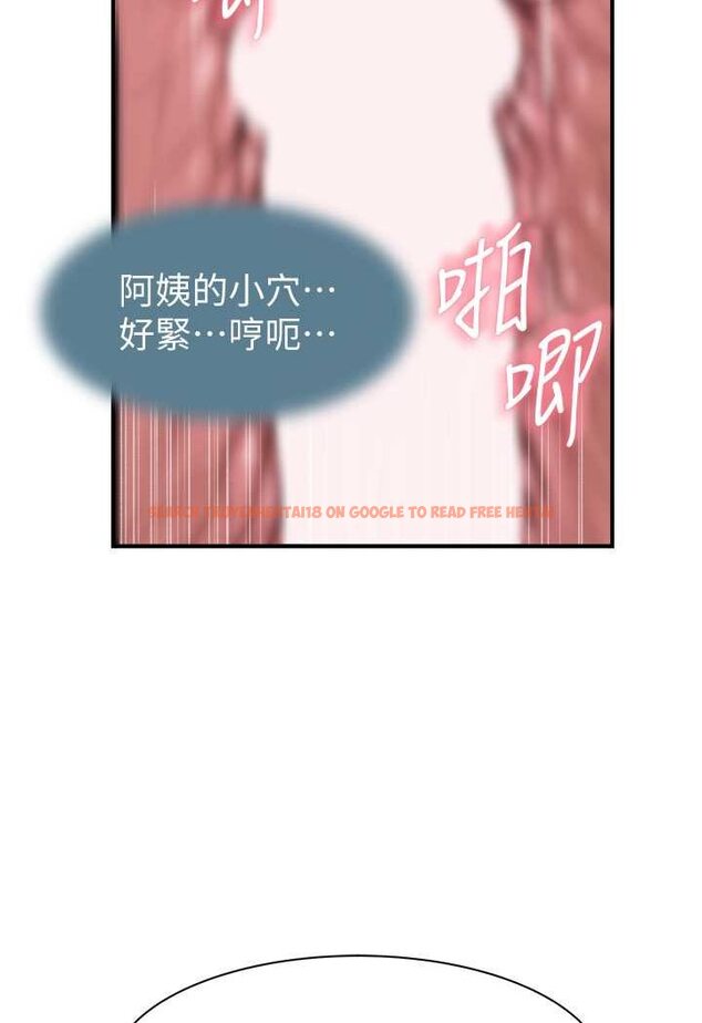 查看漫画繼母的香味 - 第43話-我好像也對你上癮了 - tymanga.com中的1563884图片