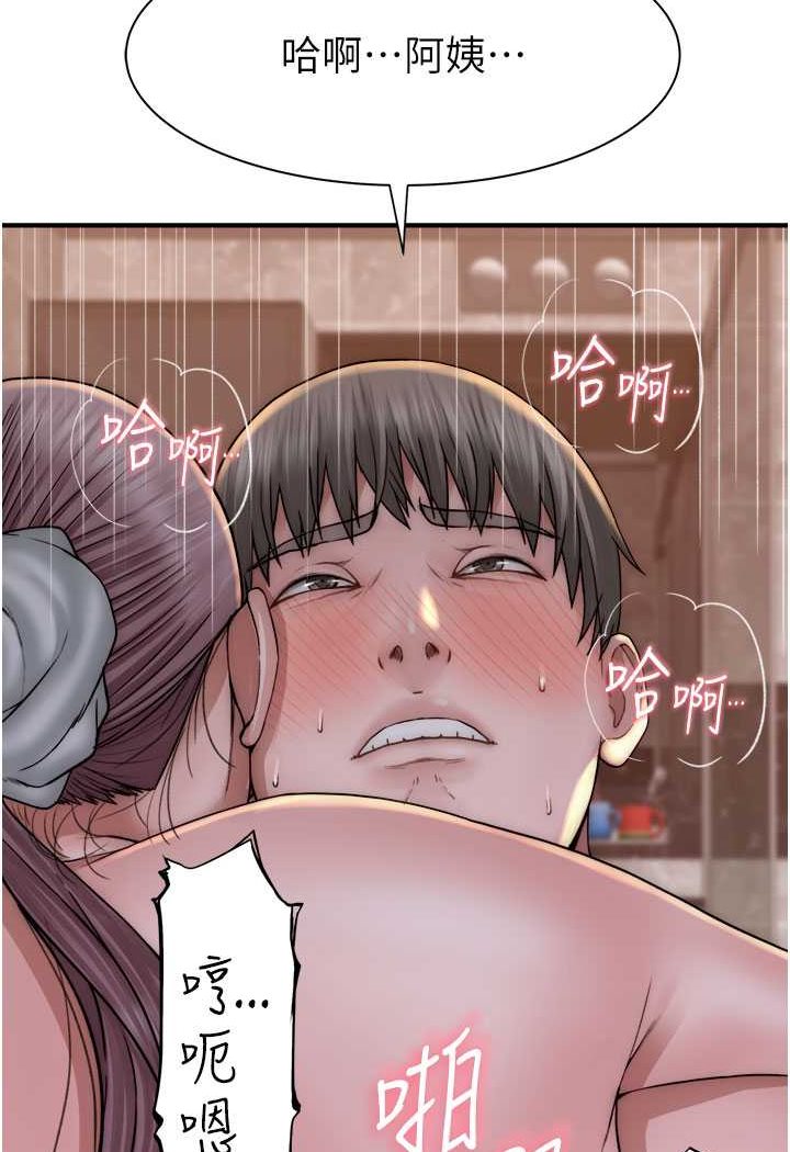 查看漫画繼母的香味 - 第43話-我好像也對你上癮了 - tymanga.com中的1563885图片