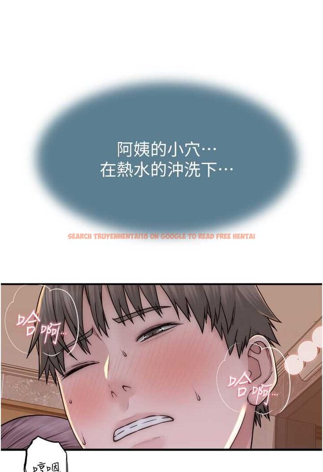 查看漫画繼母的香味 - 第43話-我好像也對你上癮了 - tymanga.com中的1563900图片