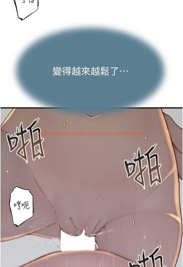 查看漫画繼母的香味 - 第43話-我好像也對你上癮了 - tymanga.com中的1563901图片