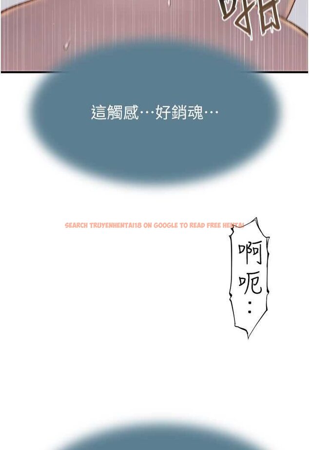 查看漫画繼母的香味 - 第43話-我好像也對你上癮了 - tymanga.com中的1563902图片