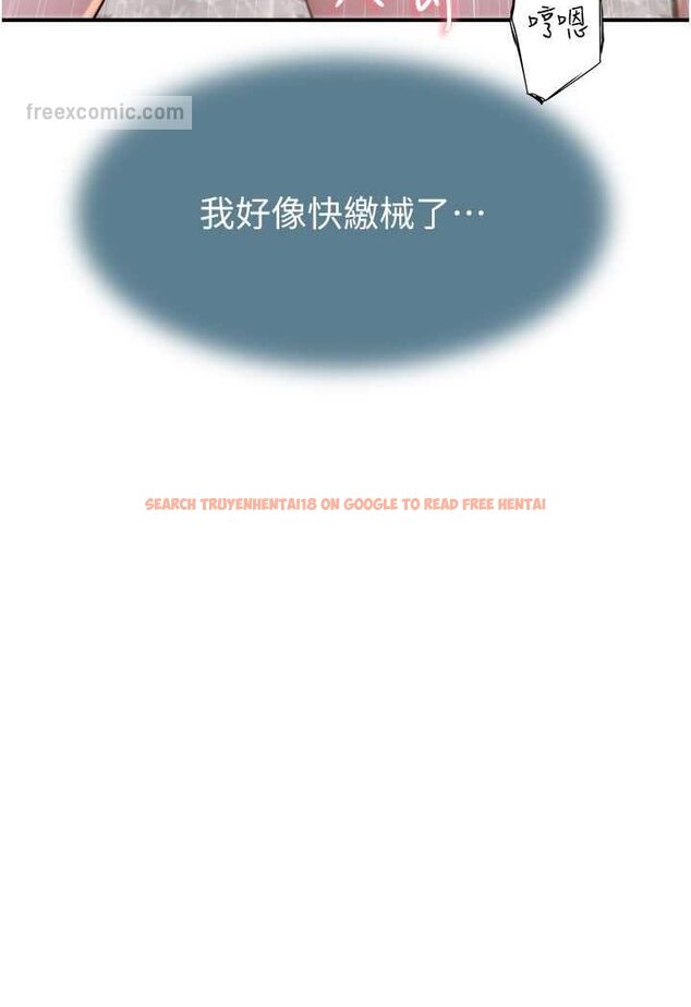 查看漫画繼母的香味 - 第43話-我好像也對你上癮了 - tymanga.com中的1563904图片