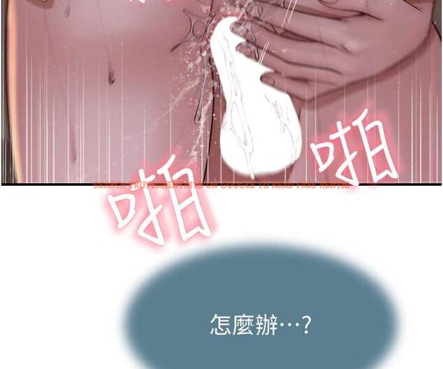 查看漫画繼母的香味 - 第43話-我好像也對你上癮了 - tymanga.com中的1563906图片