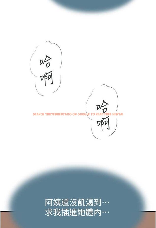 查看漫画繼母的香味 - 第43話-我好像也對你上癮了 - tymanga.com中的1563907图片