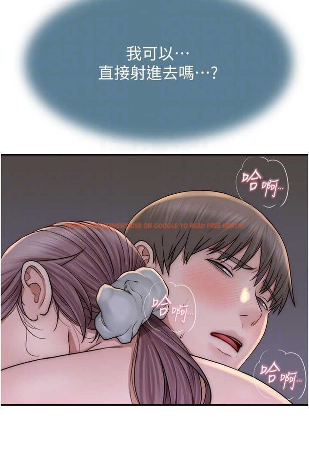 查看漫画繼母的香味 - 第43話-我好像也對你上癮了 - tymanga.com中的1563910图片