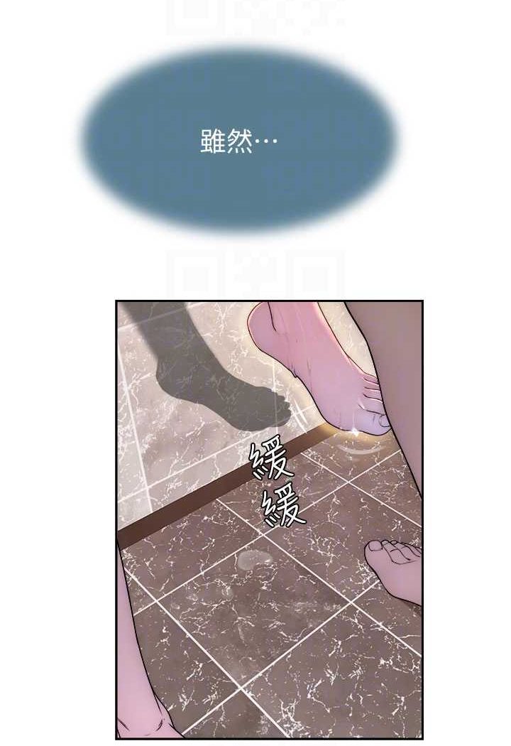 查看漫画繼母的香味 - 第43話-我好像也對你上癮了 - tymanga.com中的1563917图片