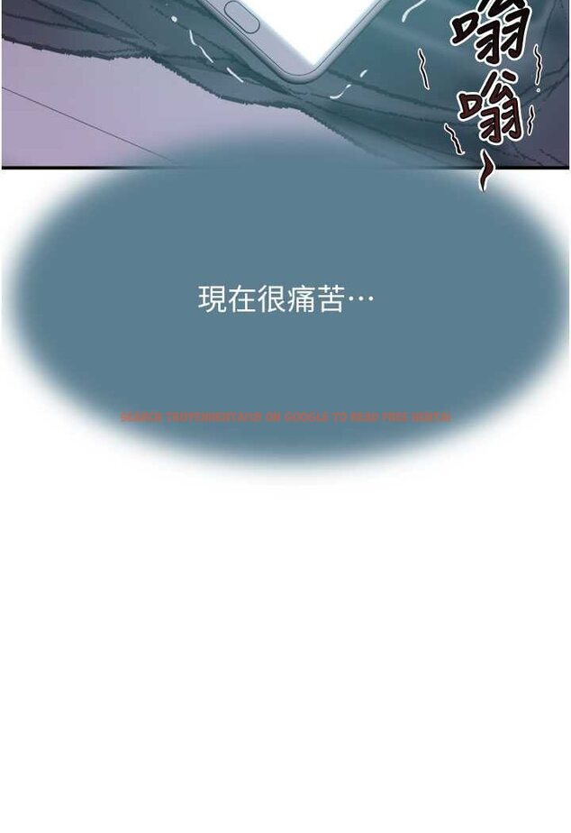 查看漫画繼母的香味 - 第43話-我好像也對你上癮了 - tymanga.com中的1563920图片