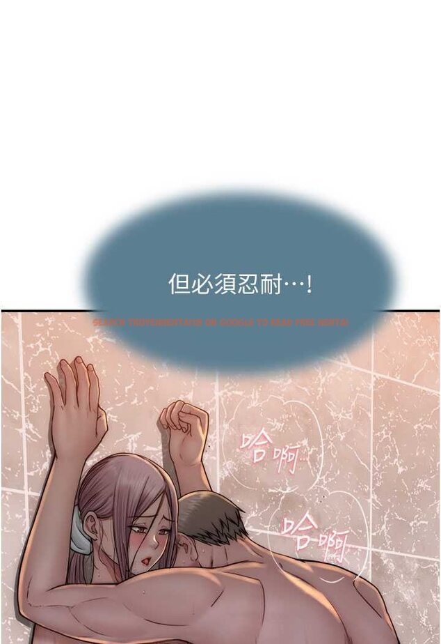查看漫画繼母的香味 - 第43話-我好像也對你上癮了 - tymanga.com中的1563921图片