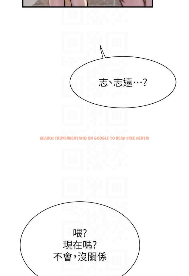 查看漫画繼母的香味 - 第43話-我好像也對你上癮了 - tymanga.com中的1563927图片