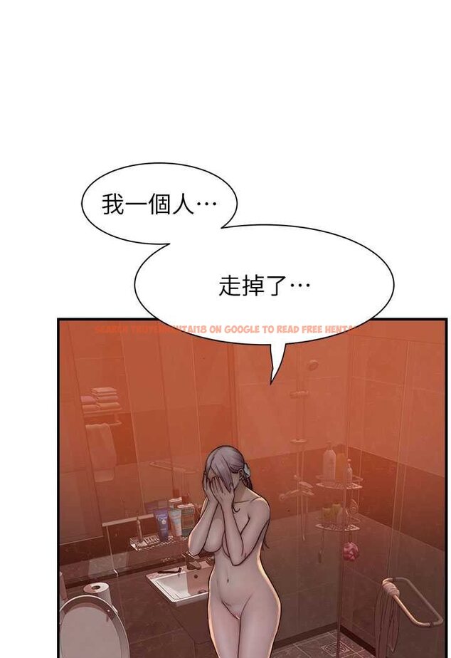 查看漫画繼母的香味 - 第43話-我好像也對你上癮了 - tymanga.com中的1563937图片