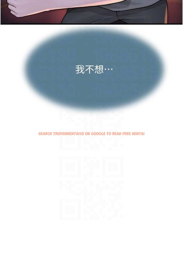 查看漫画繼母的香味 - 第43話-我好像也對你上癮了 - tymanga.com中的1563944图片