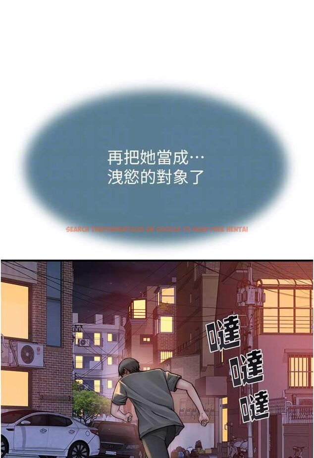 查看漫画繼母的香味 - 第43話-我好像也對你上癮了 - tymanga.com中的1563945图片