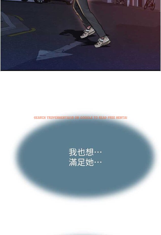 查看漫画繼母的香味 - 第43話-我好像也對你上癮了 - tymanga.com中的1563946图片