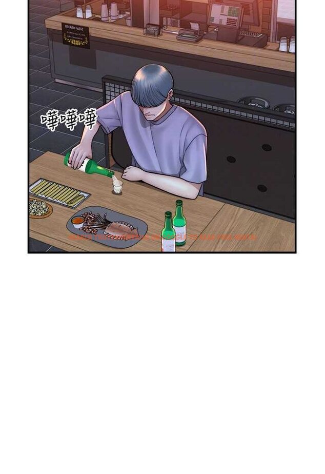 查看漫画繼母的香味 - 第43話-我好像也對你上癮了 - tymanga.com中的1563954图片