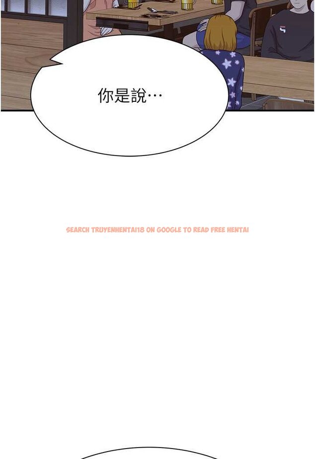 查看漫画繼母的香味 - 第43話-我好像也對你上癮了 - tymanga.com中的1563963图片