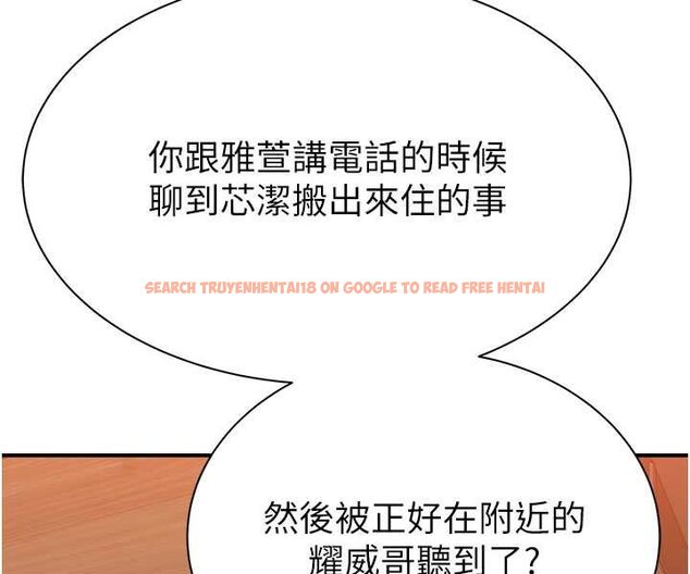 查看漫画繼母的香味 - 第43話-我好像也對你上癮了 - tymanga.com中的1563964图片