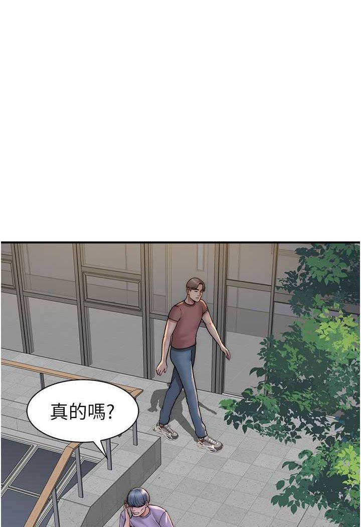 查看漫画繼母的香味 - 第43話-我好像也對你上癮了 - tymanga.com中的1563966图片
