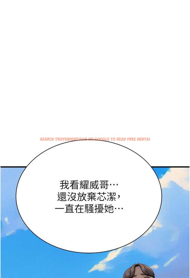 查看漫画繼母的香味 - 第43話-我好像也對你上癮了 - tymanga.com中的1563968图片